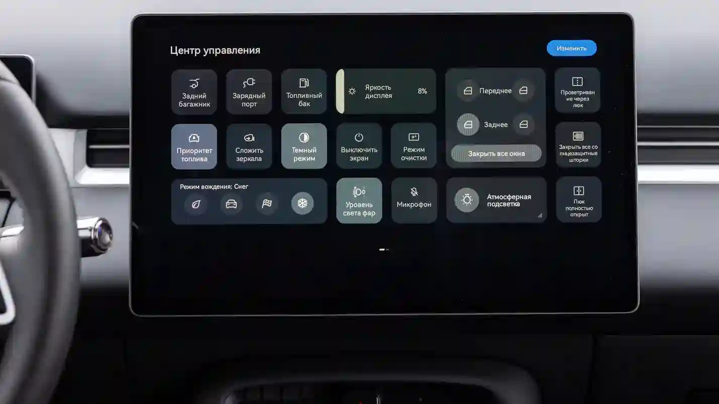 Новость EVOLUTE (Подробный тест EVOLUTE i‑SPACE: все плюсы и минусы доступного гибрида российской сборки)